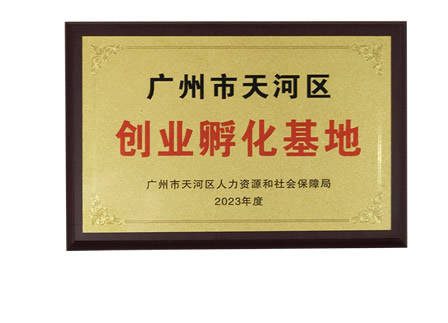 企业信用评价AAA级企业