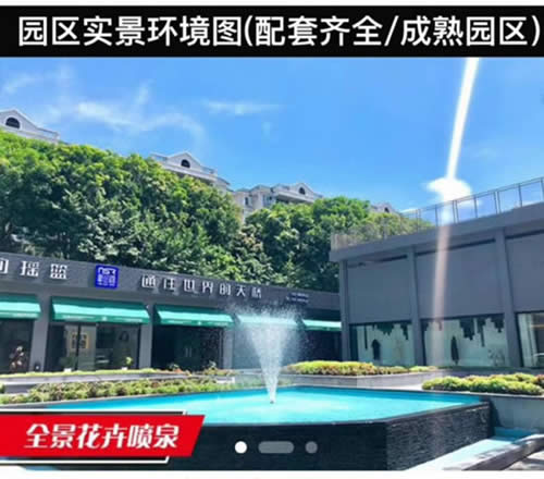 20200820171649774.jpg写字楼图片787