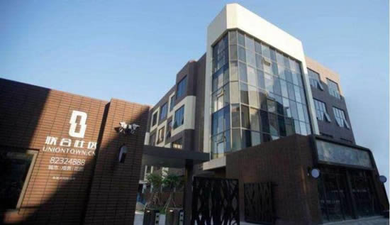 20200821135755416.jpg写字楼图片825