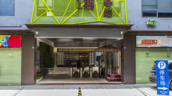 20200821174622990.jpg写字楼图片834