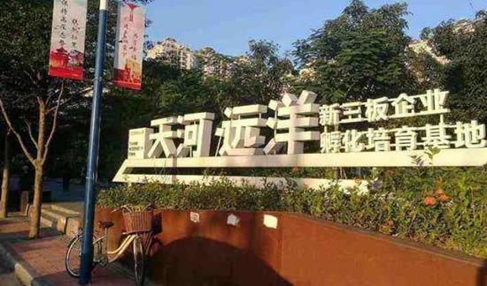 20200821174623540.jpg写字楼图片838