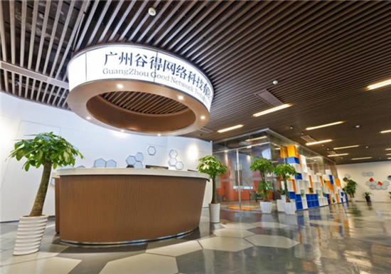 20200822101424547.jpg写字楼图片858