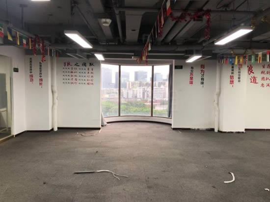 粤保中心广场写字楼图片942