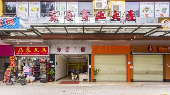 20200921100047280.jpg写字楼图片1448