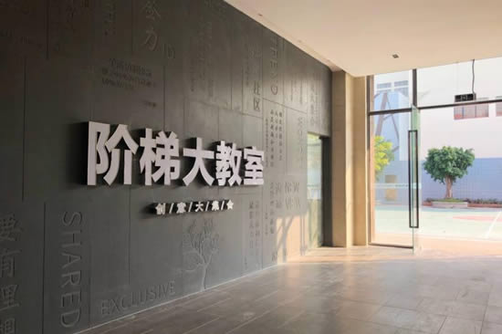 联合社区写字楼图片1617