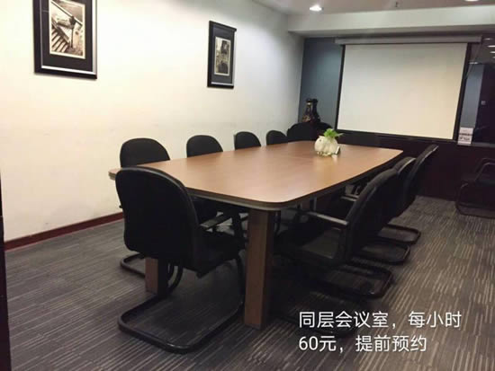 威尼国际大厦写字楼图片1670