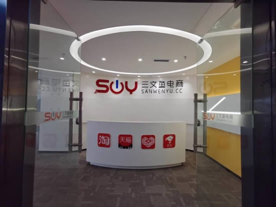 中创盈科大厦写字楼图片1936