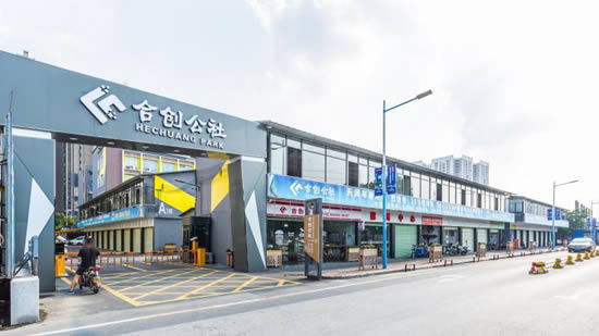 合创公社写字楼图片2088