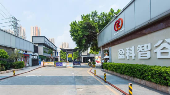 创境汇盈科智谷写字楼图片2164