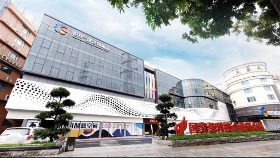 怡祥盛达创新园写字楼图片2174