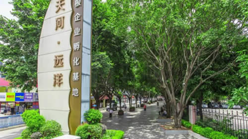 天河远洋创意园写字楼图片2237