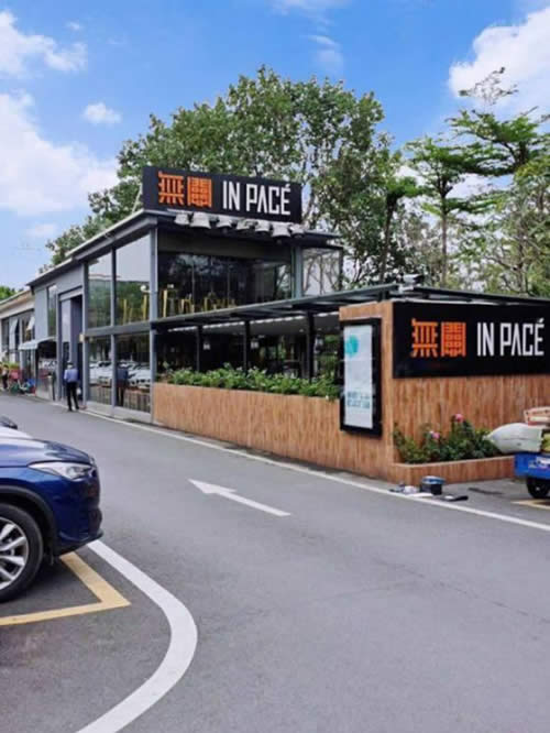 天盈创意园写字楼图片2273