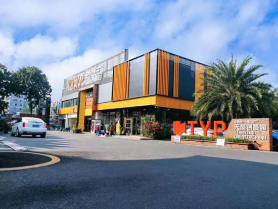 天盈创意园写字楼图片2270