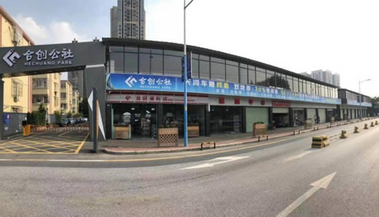 合创公社写字楼图片2360