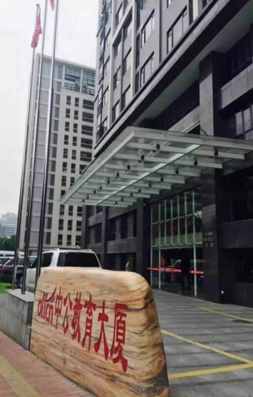 20210405141554330.jpg写字楼图片2373