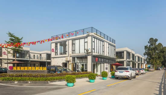 莲溪智慧湾区写字楼图片2385