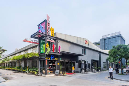 创境汇盈科智谷写字楼图片2394