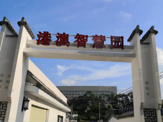 港澳智慧园写字楼图片2481