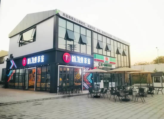 有园·大学堂创新园写字楼图片2526