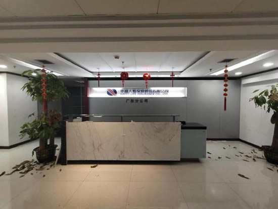 建和中心大厦写字楼图片2726