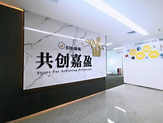 富力盈凯广场写字楼图片3090