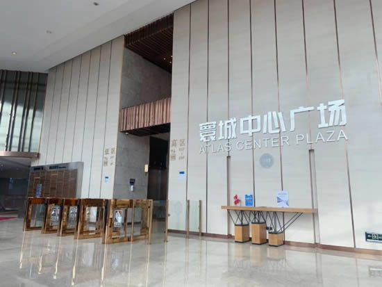 寰城中心广场 写字楼图片3114