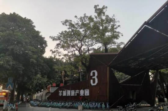 羊城创意园写字楼图片3219