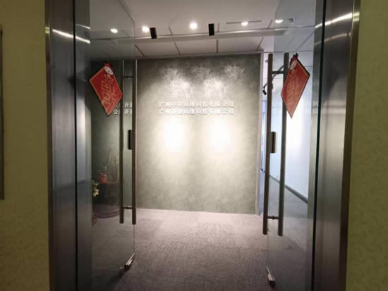 广州津滨腾越大厦写字楼图片3256