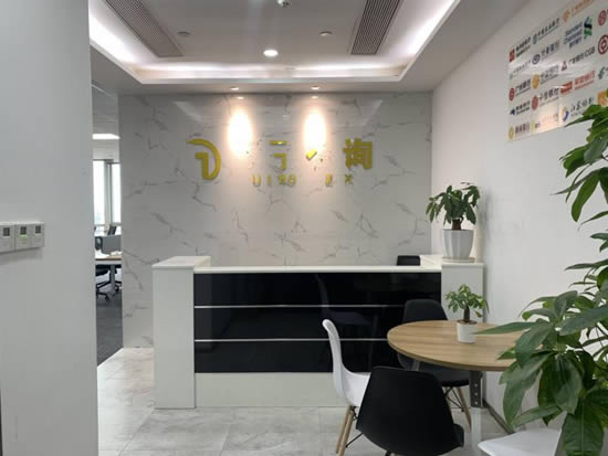 富力盈通大厦写字楼图片3294