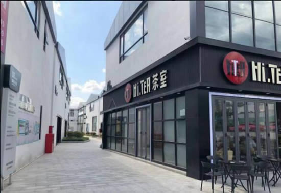 有园·大学堂创新园写字楼图片3312