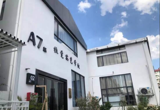 有园·大学堂创新园写字楼图片3317