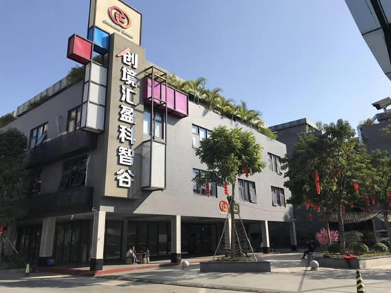 创境汇盈科智谷写字楼图片3490