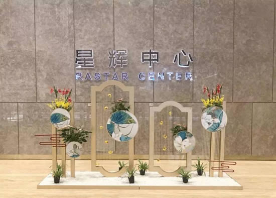 星辉中心写字楼图片3831