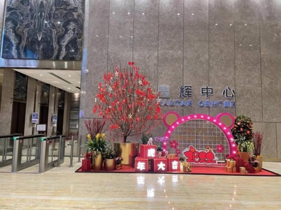 星辉中心写字楼图片3862