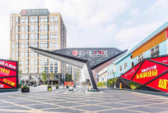 东英科技园写字楼图片4011