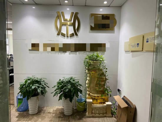 保利克洛维中盈大厦写字楼图片4086