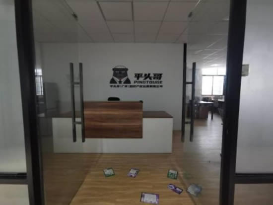 创境汇盈科智谷写字楼图片4350