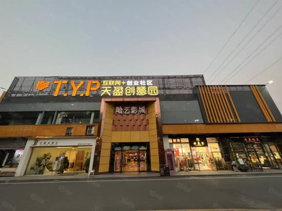 天盈创意园写字楼图片4372