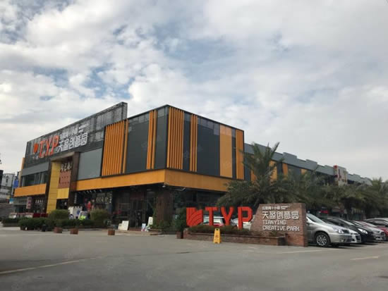 天盈创意园写字楼图片4375