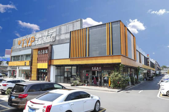 天盈创意园写字楼图片4770