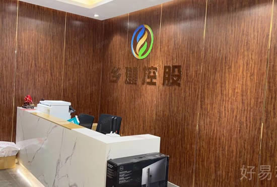 广州环贸中心写字楼图片4941