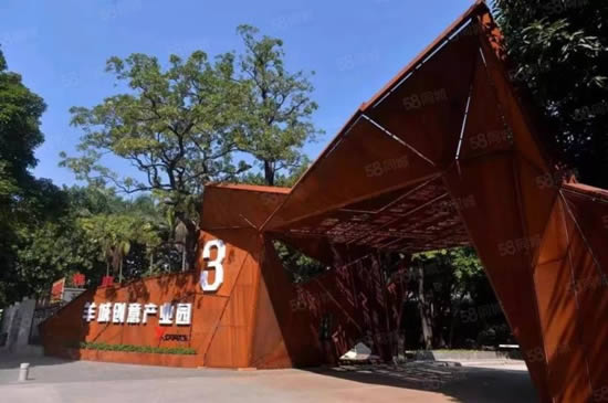 羊城创意园写字楼图片5699