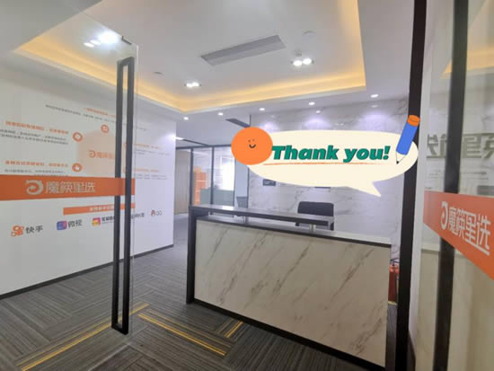 保利世界贸易中心写字楼图片6319