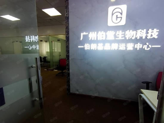 合创公社创意园写字楼图片6860