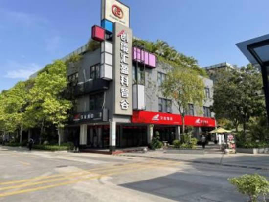 创境汇盈科智谷写字楼图片7437