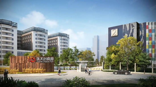 乐天创意园写字楼图片8151