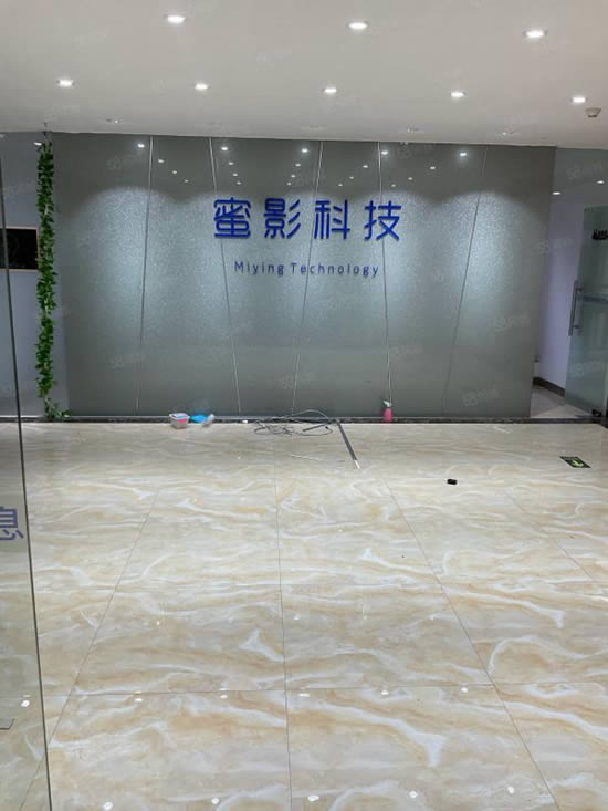 方圆E时光写字楼图片8186