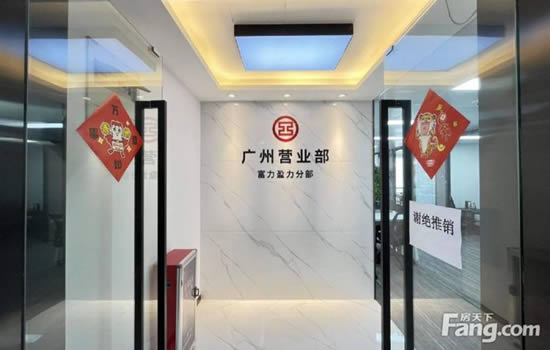 富力盈力大厦写字楼图片8220