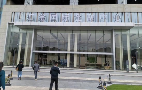 汇金国际金融中心写字楼写字楼图片8664