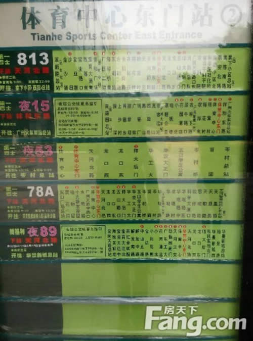 羊城国际商贸中心写字楼图片8968